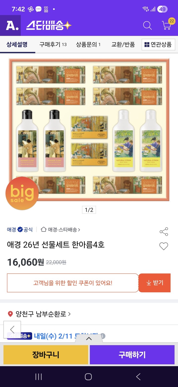 상품후기 썸네일 이미지