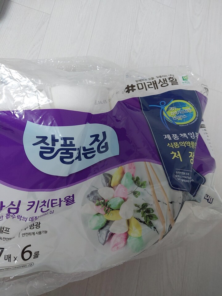 상품후기 썸네일 이미지