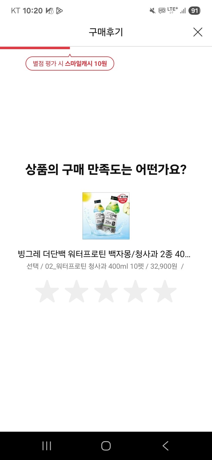 상품후기 썸네일 이미지