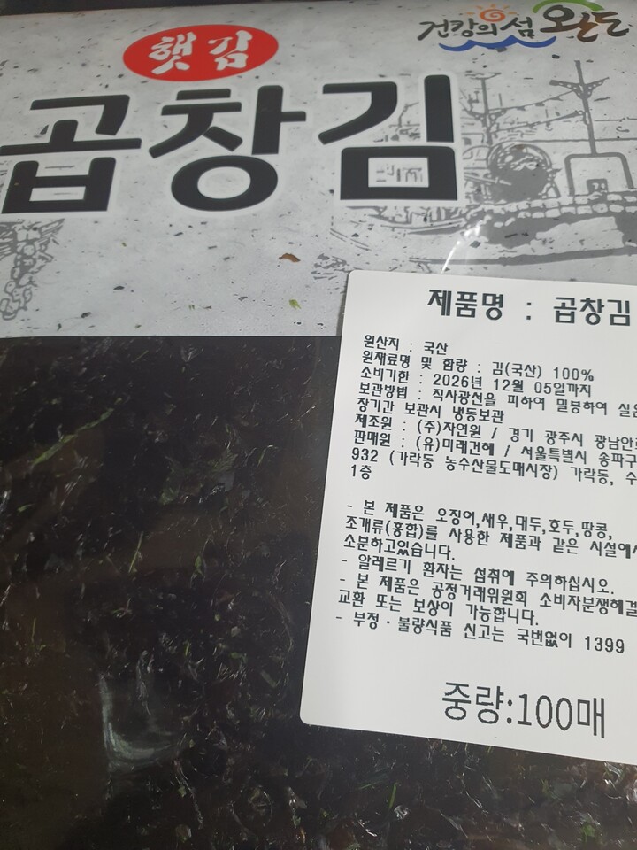 상품후기 썸네일 이미지