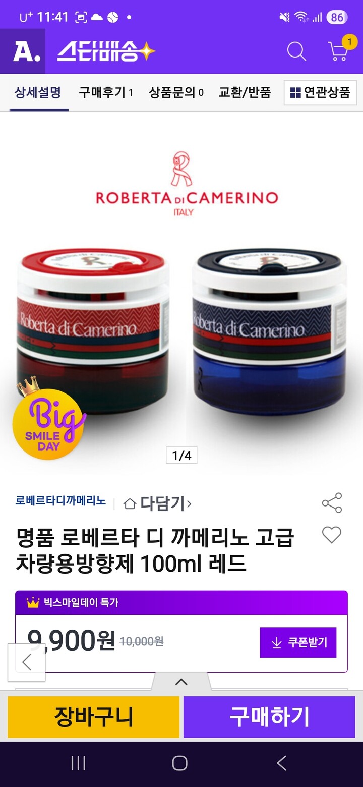 상품후기 썸네일 이미지