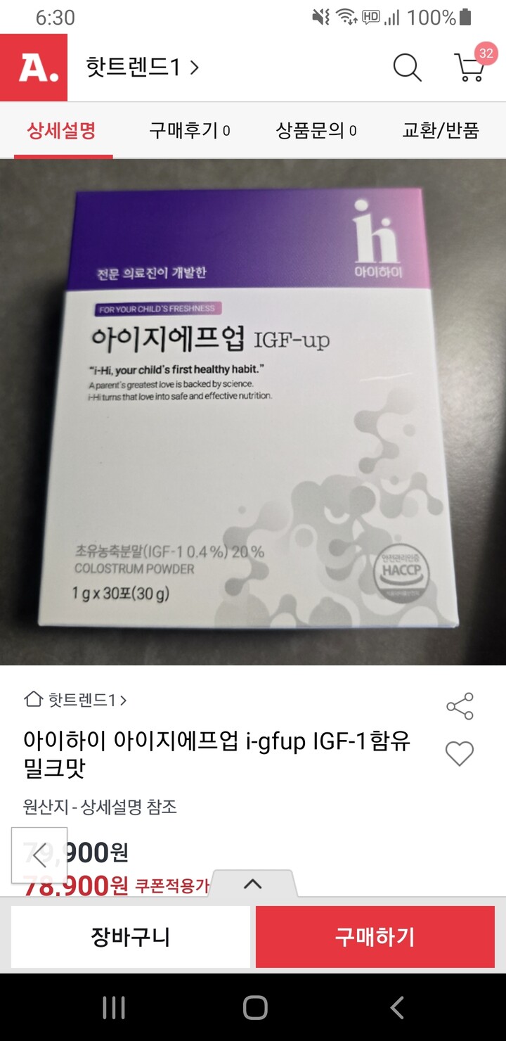 상품후기 썸네일 이미지