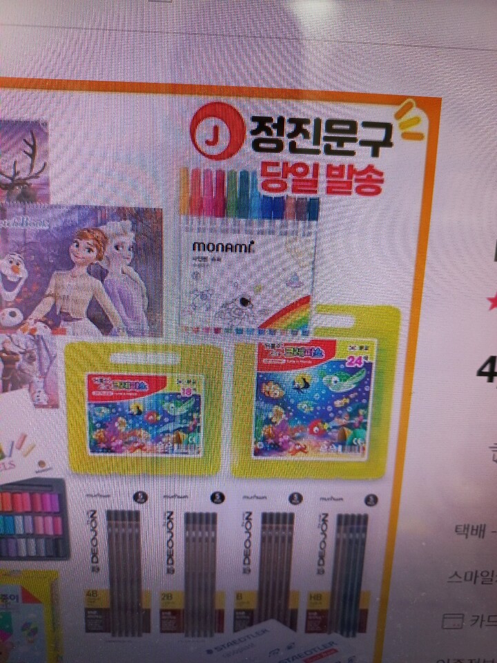 상품후기 썸네일 이미지