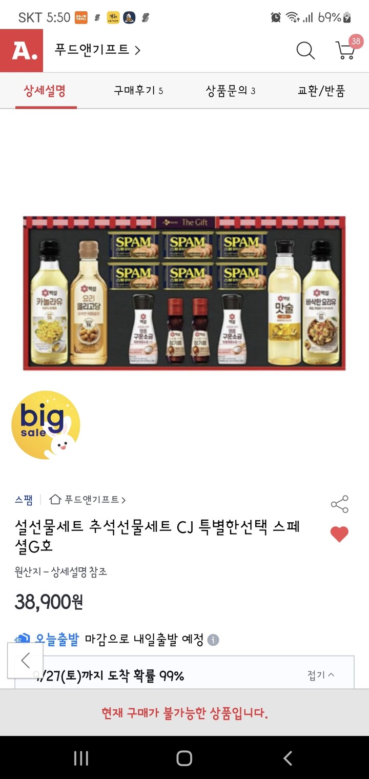 상품후기 썸네일 이미지