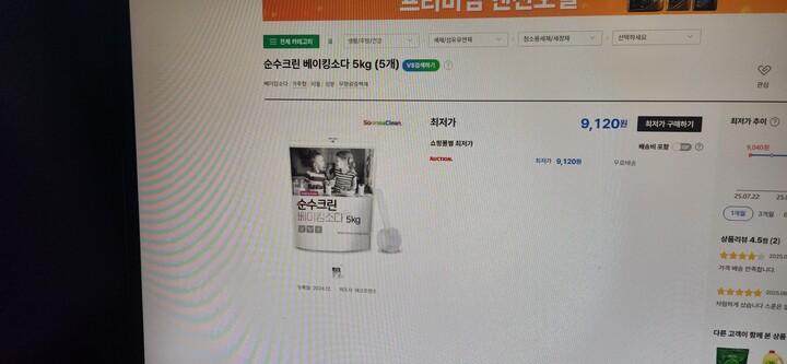 상품후기 썸네일 이미지