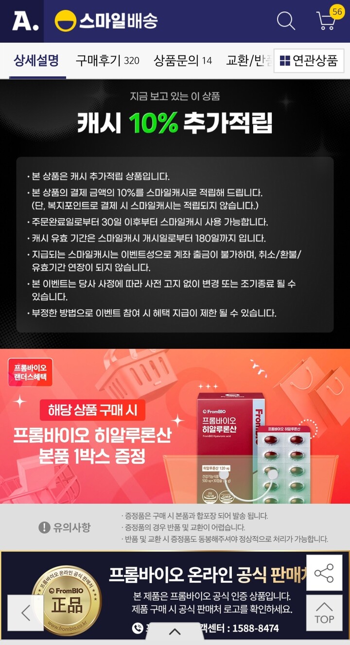 상품후기 썸네일 이미지
