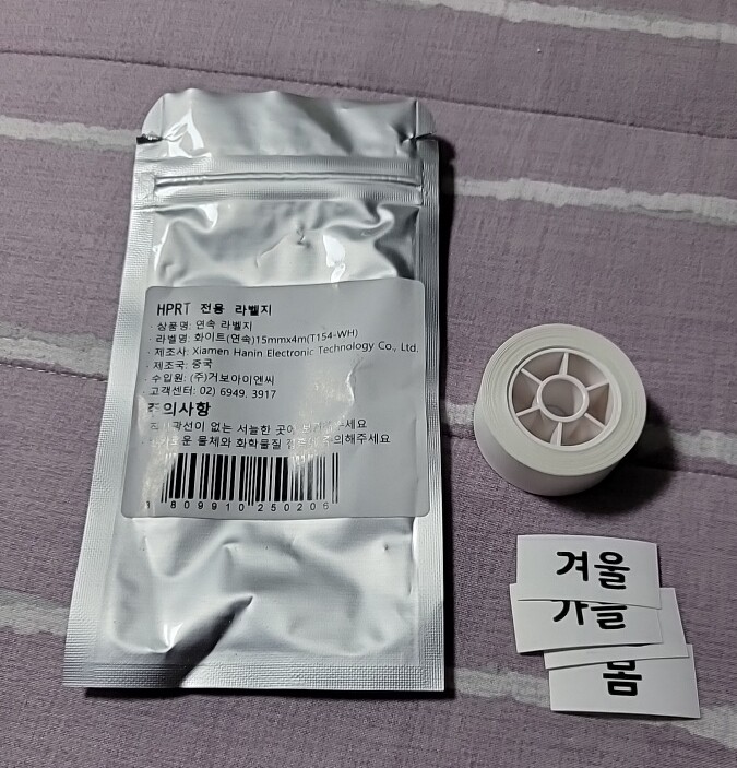 상품후기 썸네일 이미지