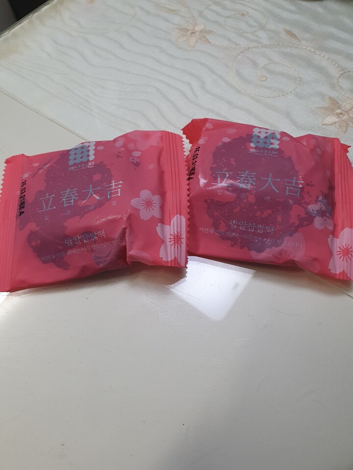 상품후기 썸네일 이미지