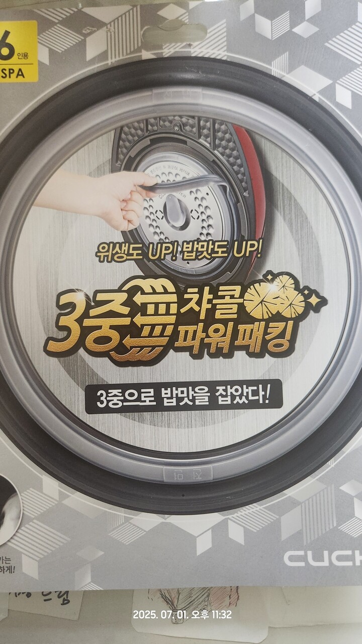 상품후기 썸네일 이미지