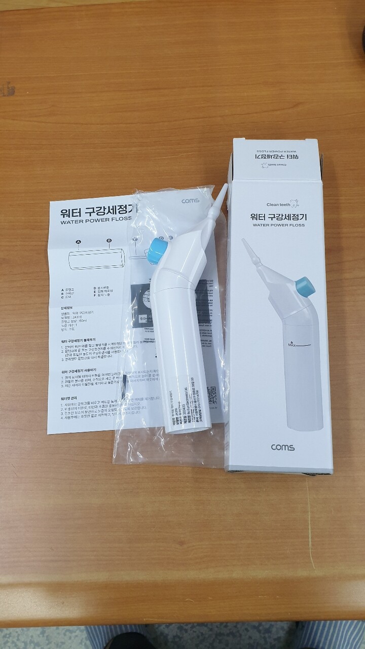 상품후기 썸네일 이미지