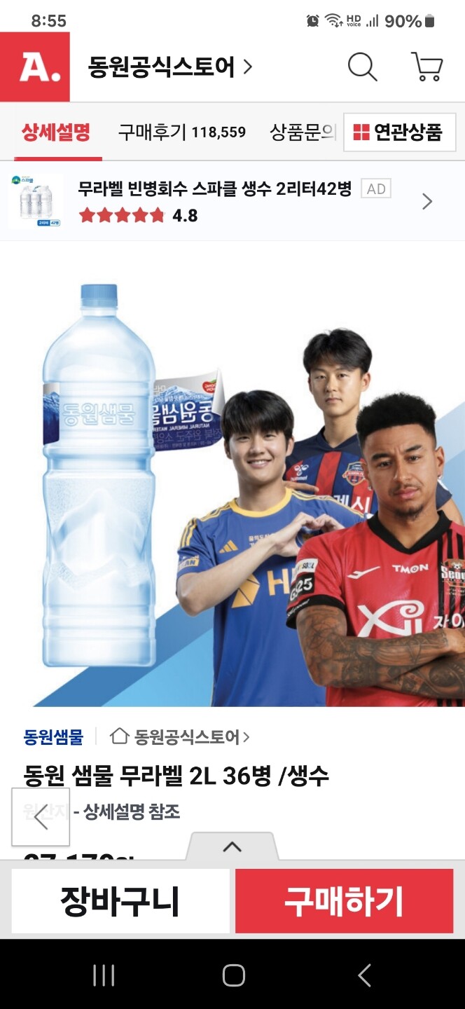 상품후기 썸네일 이미지