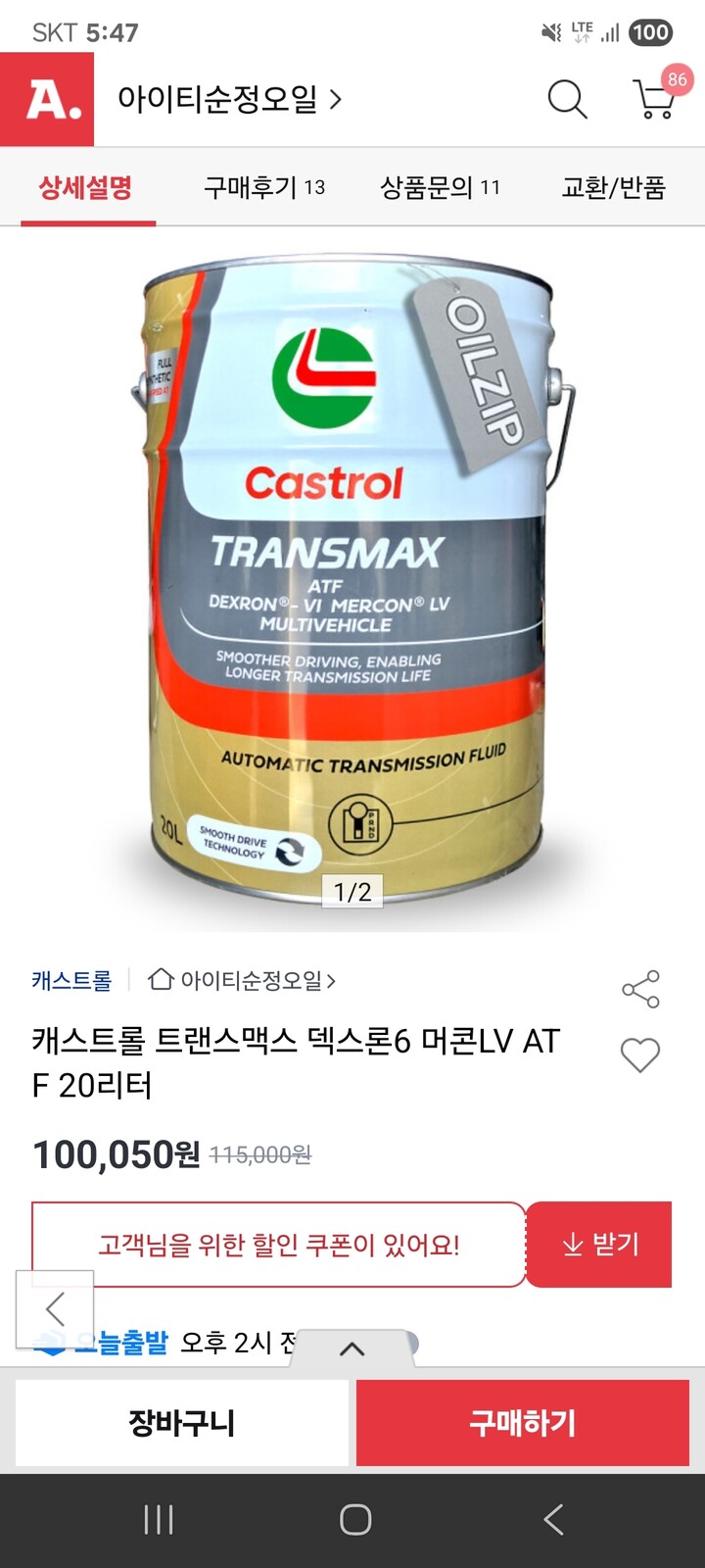 상품후기 썸네일 이미지