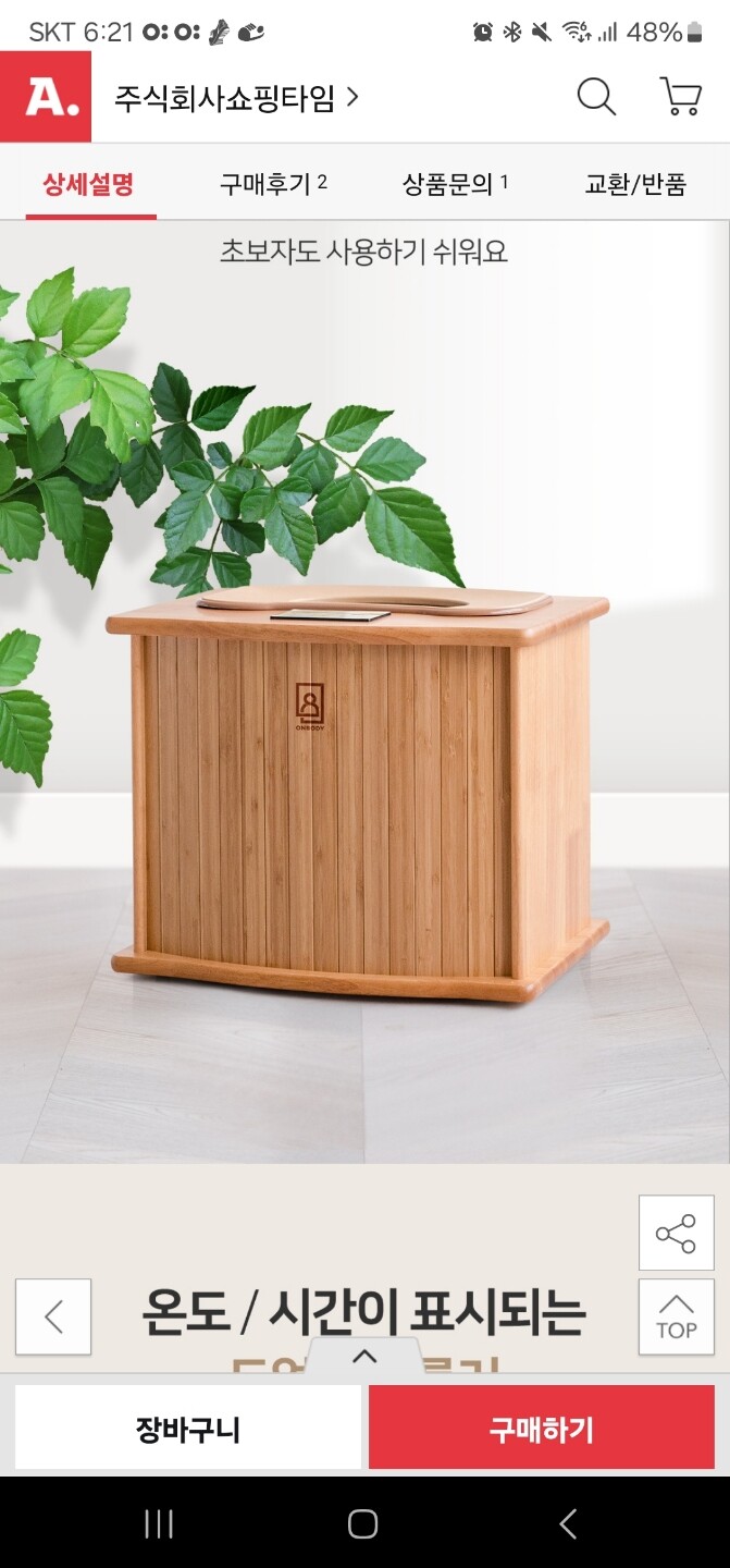 상품후기 썸네일 이미지