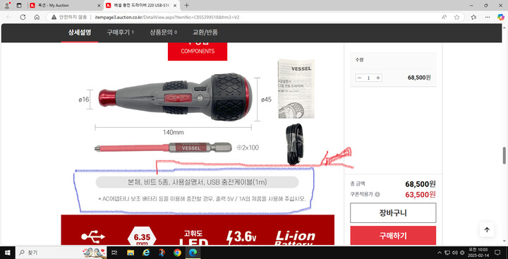 상품후기 썸네일 이미지