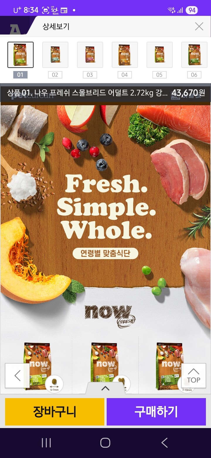 상품후기 썸네일 이미지