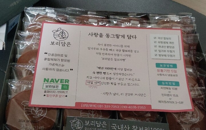 상품후기 썸네일 이미지