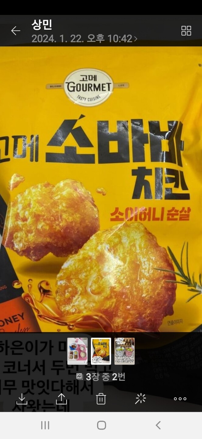 상품후기 썸네일 이미지