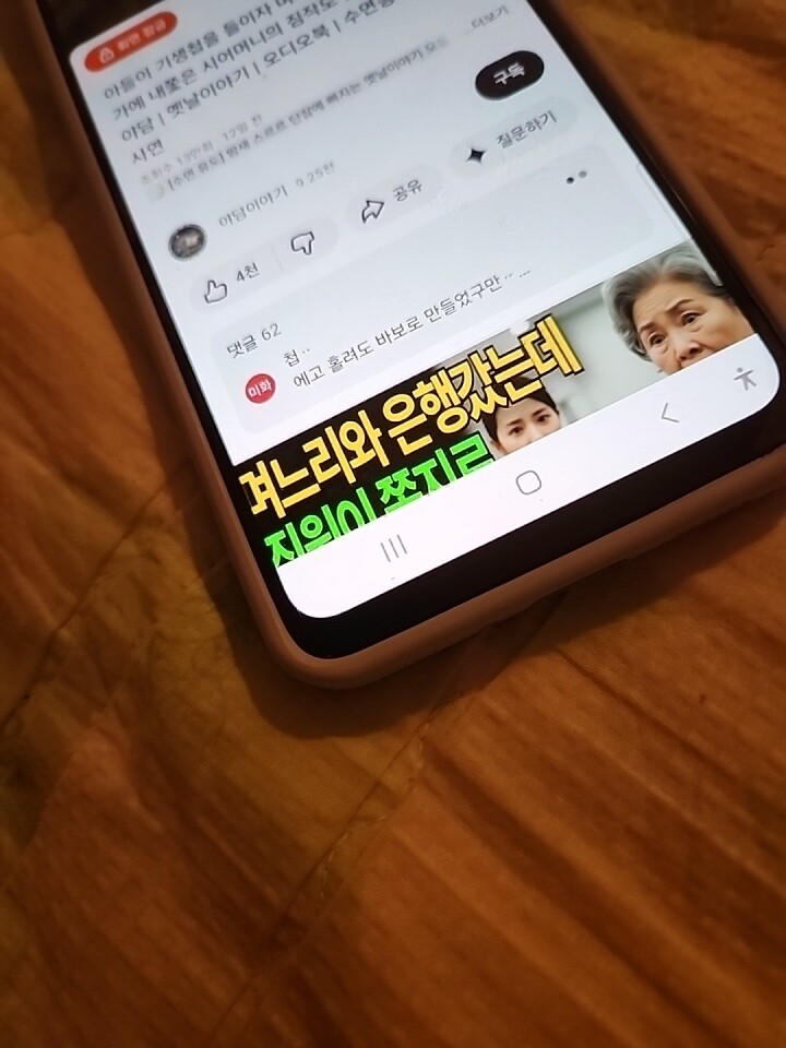 상품후기 썸네일 이미지
