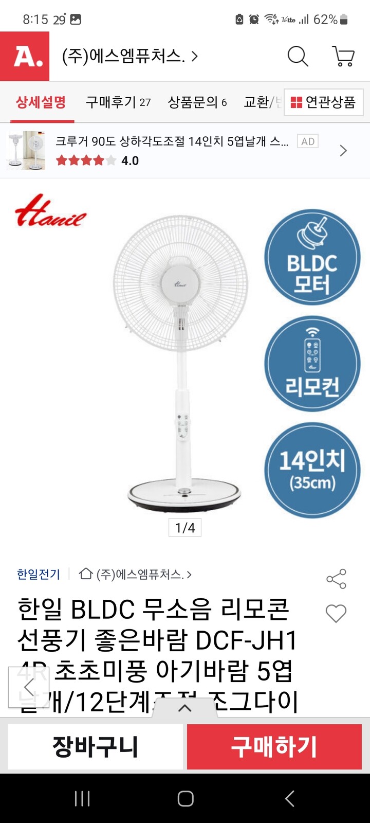 상품후기 썸네일 이미지