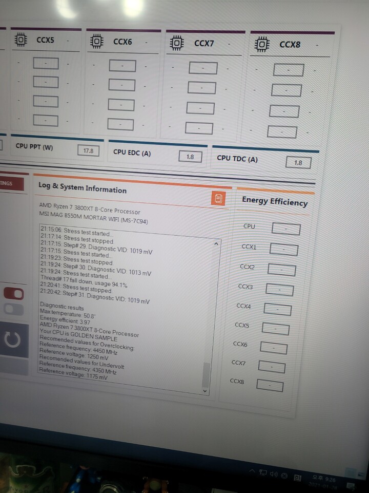 새벽에  후기보고 이것저것 주는 줄 ...