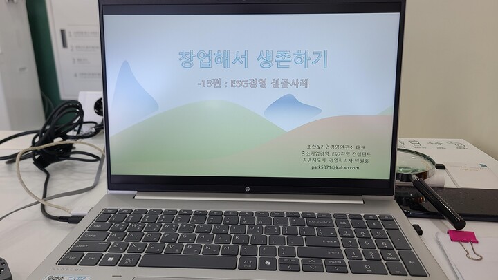 hp probook 465 g11을 구매해서 윈도우10 설...