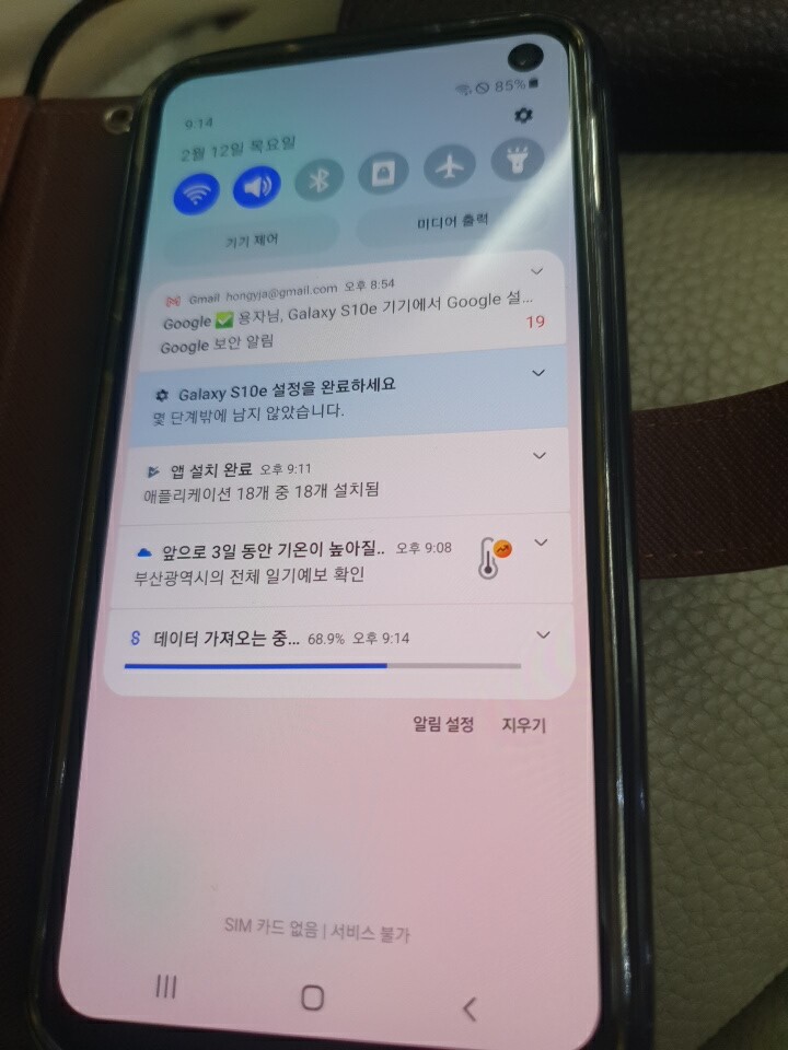 상품후기 썸네일 이미지