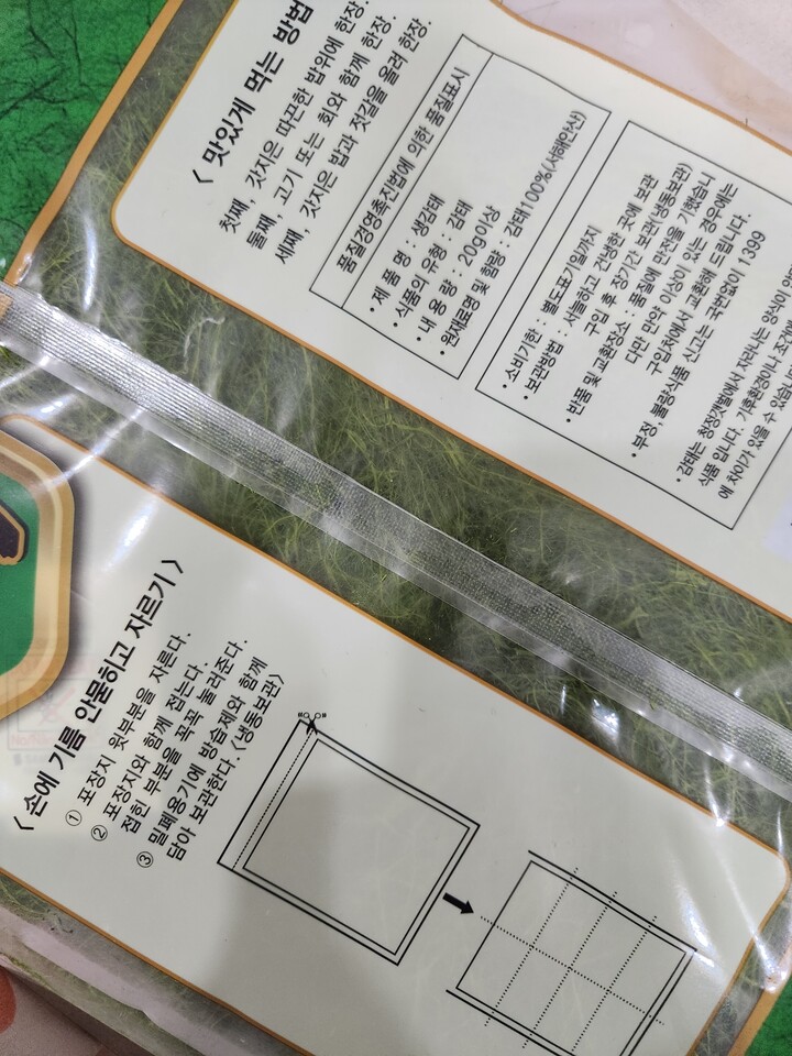 상품후기 썸네일 이미지