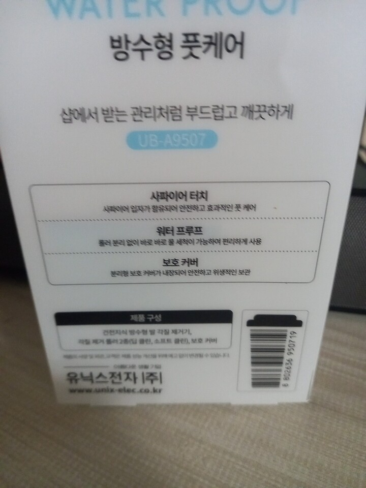 상품후기 썸네일 이미지