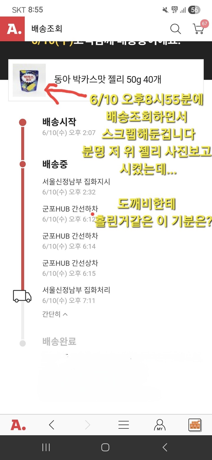 상품후기 썸네일 이미지