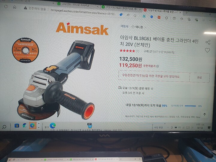 상품후기 썸네일 이미지