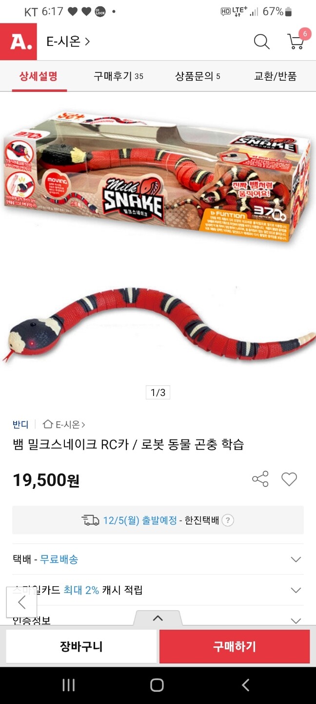 상품후기 썸네일 이미지