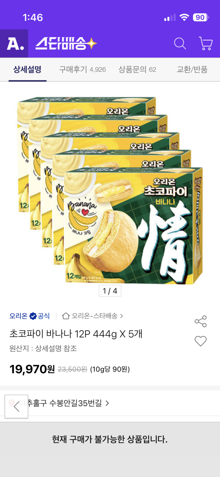 상품후기 썸네일 이미지