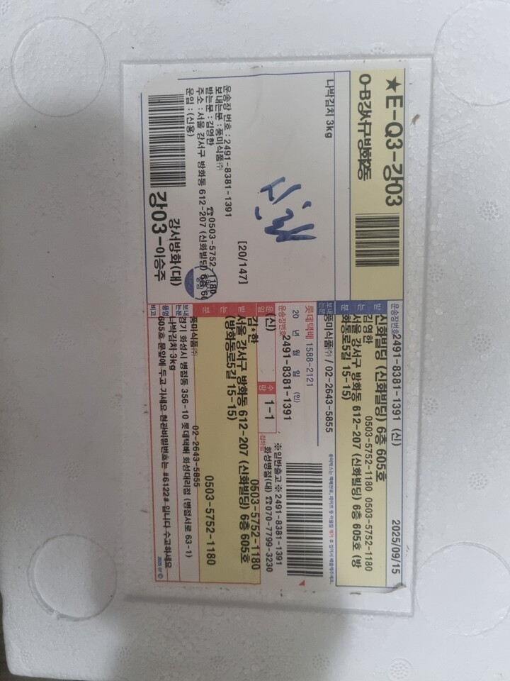 상품후기 썸네일 이미지