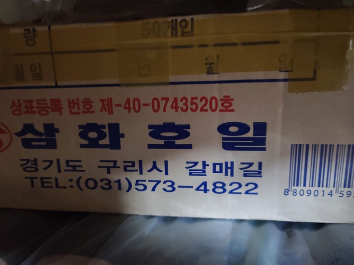 삼화 쿠킹호일 30cm x 30HO (1개) : 다나와 가격비교 [다나와] 삼화 쿠킹호일 30cm x 30HO (1개)