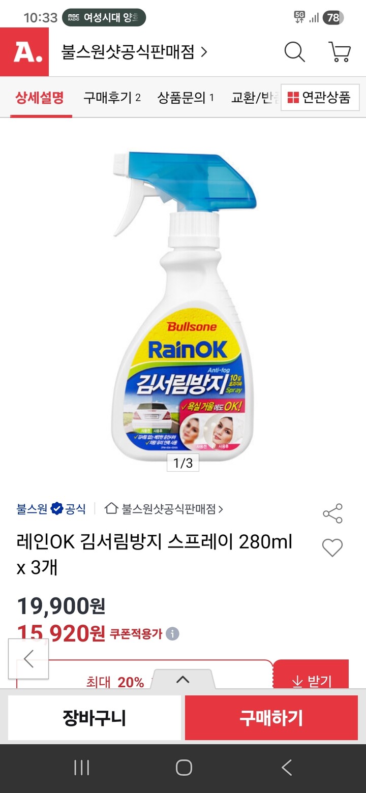 상품후기 썸네일 이미지