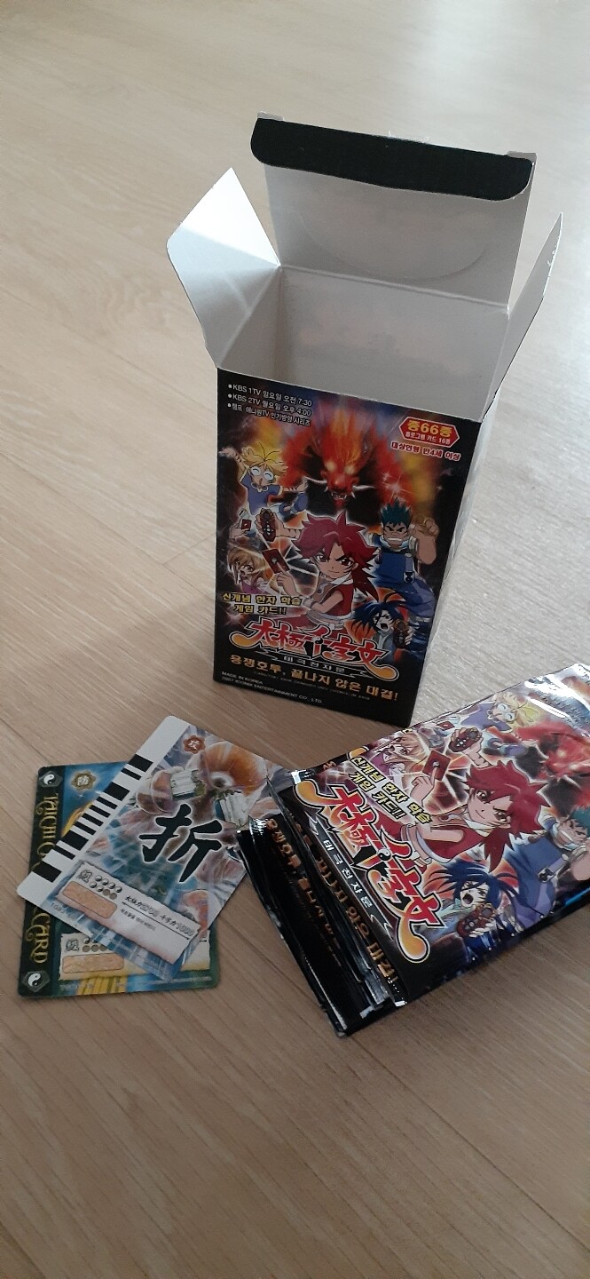 마법천자문/천자탄/천자카드/태극 비서 : 다나와 가격비교