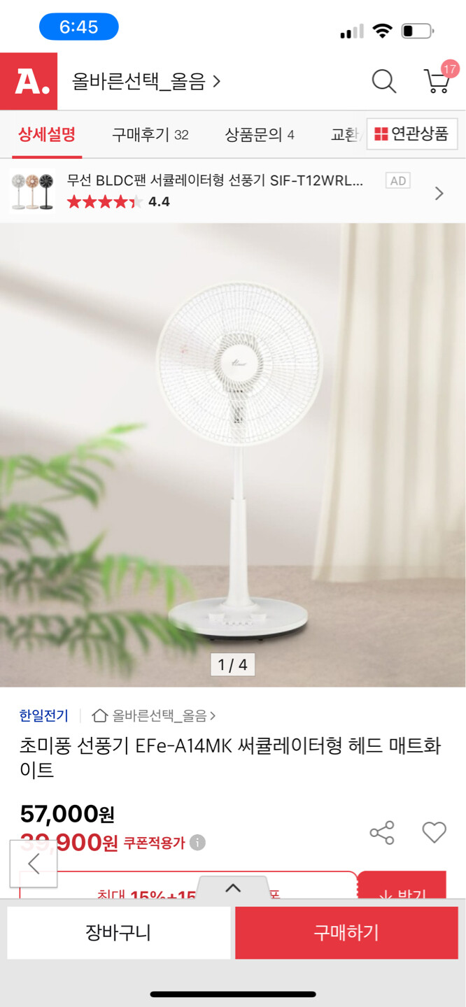 제휴상품평 포토리뷰 이미지