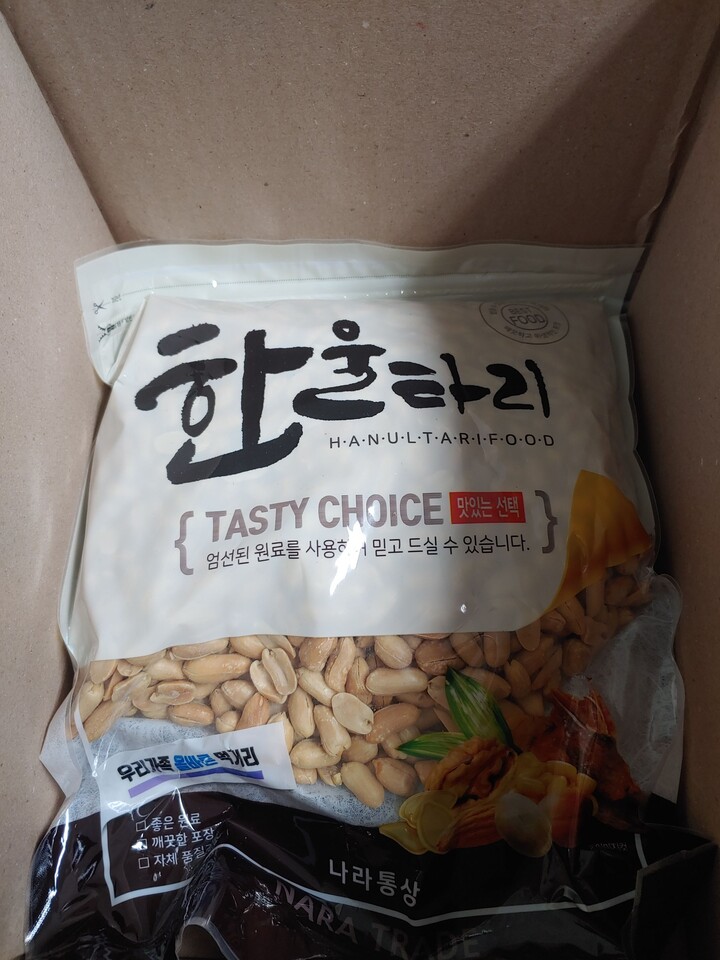 대한흥산 한울타리 비너스땅콩 1kg (1개) : 다나와 가격비교 [다나와] 대한흥산 한울타리 비너스땅콩 1kg (1개)