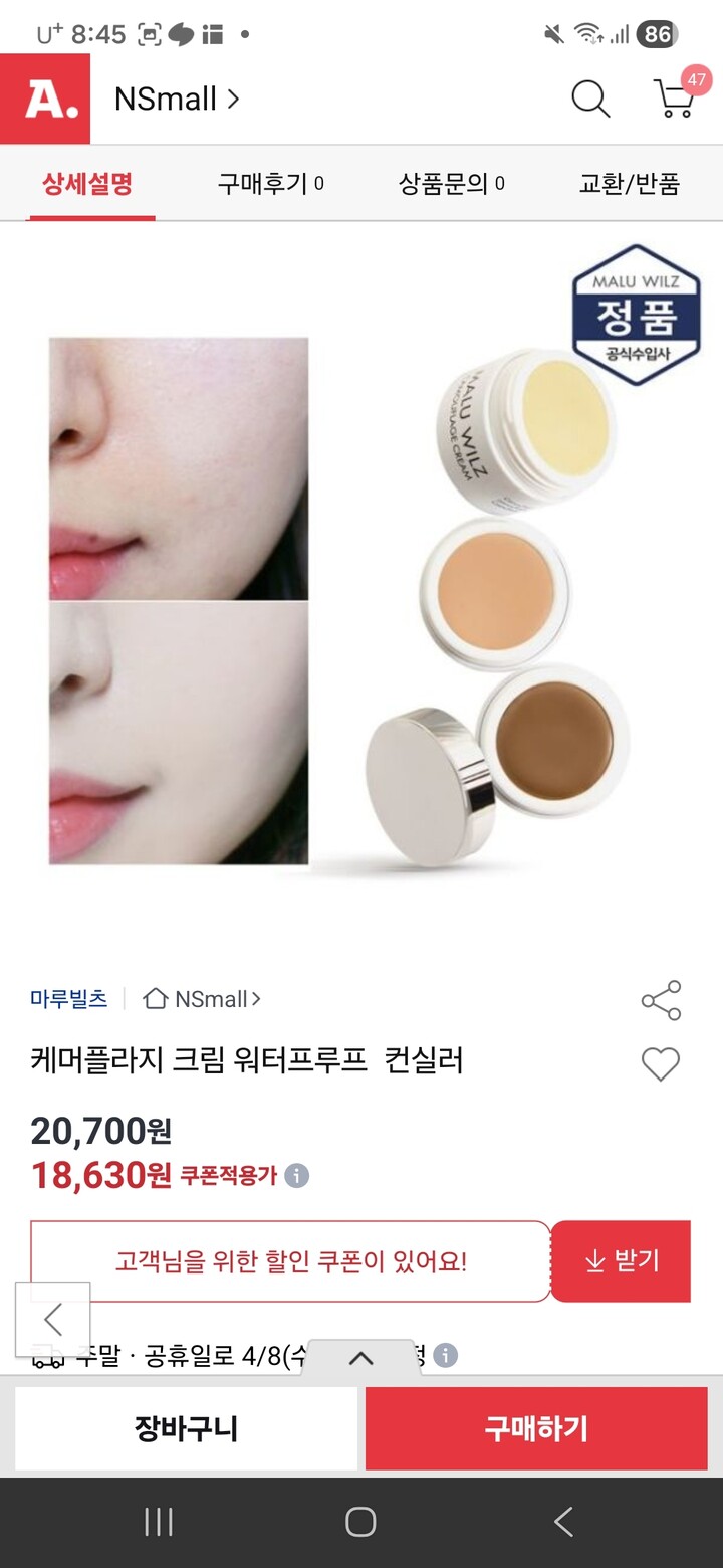 상품후기 썸네일 이미지
