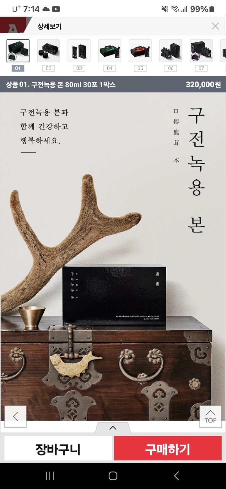 상품후기 썸네일 이미지