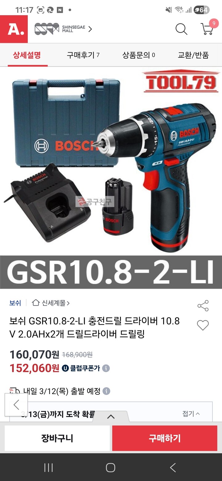 상품후기 썸네일 이미지