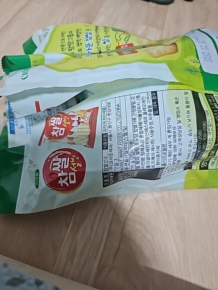 상품후기 썸네일 이미지