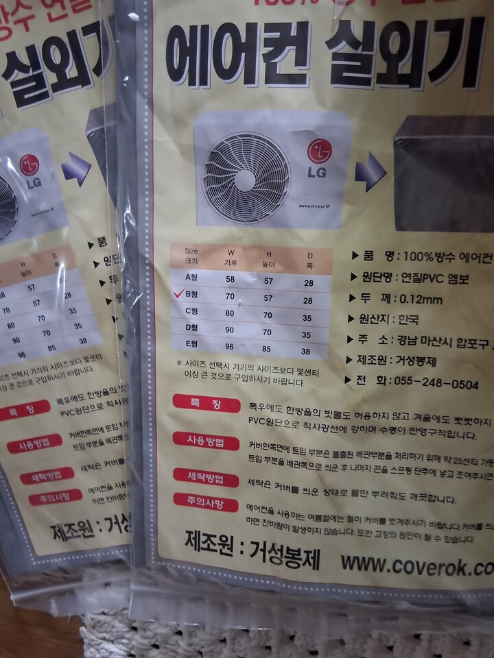 상품후기 썸네일 이미지