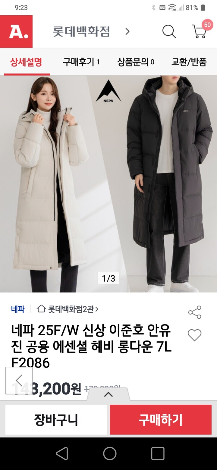 상품후기 썸네일 이미지