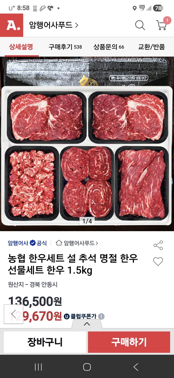 상품후기 썸네일 이미지