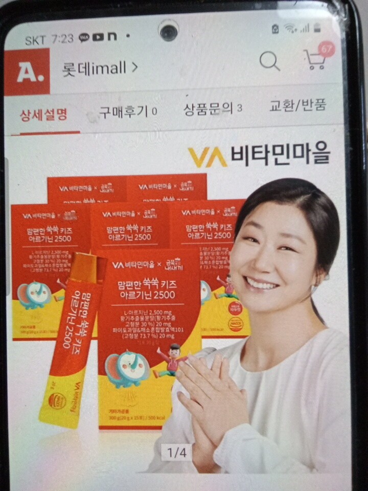 상품후기 썸네일 이미지