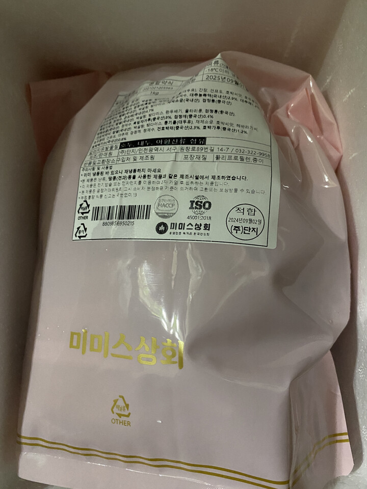 상품후기 썸네일 이미지