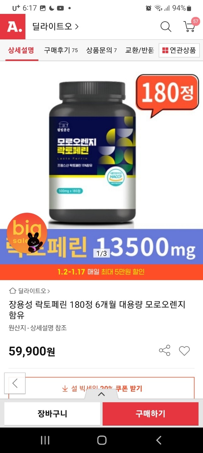 상품후기 썸네일 이미지