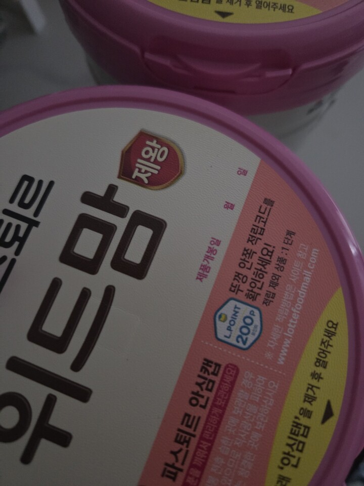 상품후기 썸네일 이미지