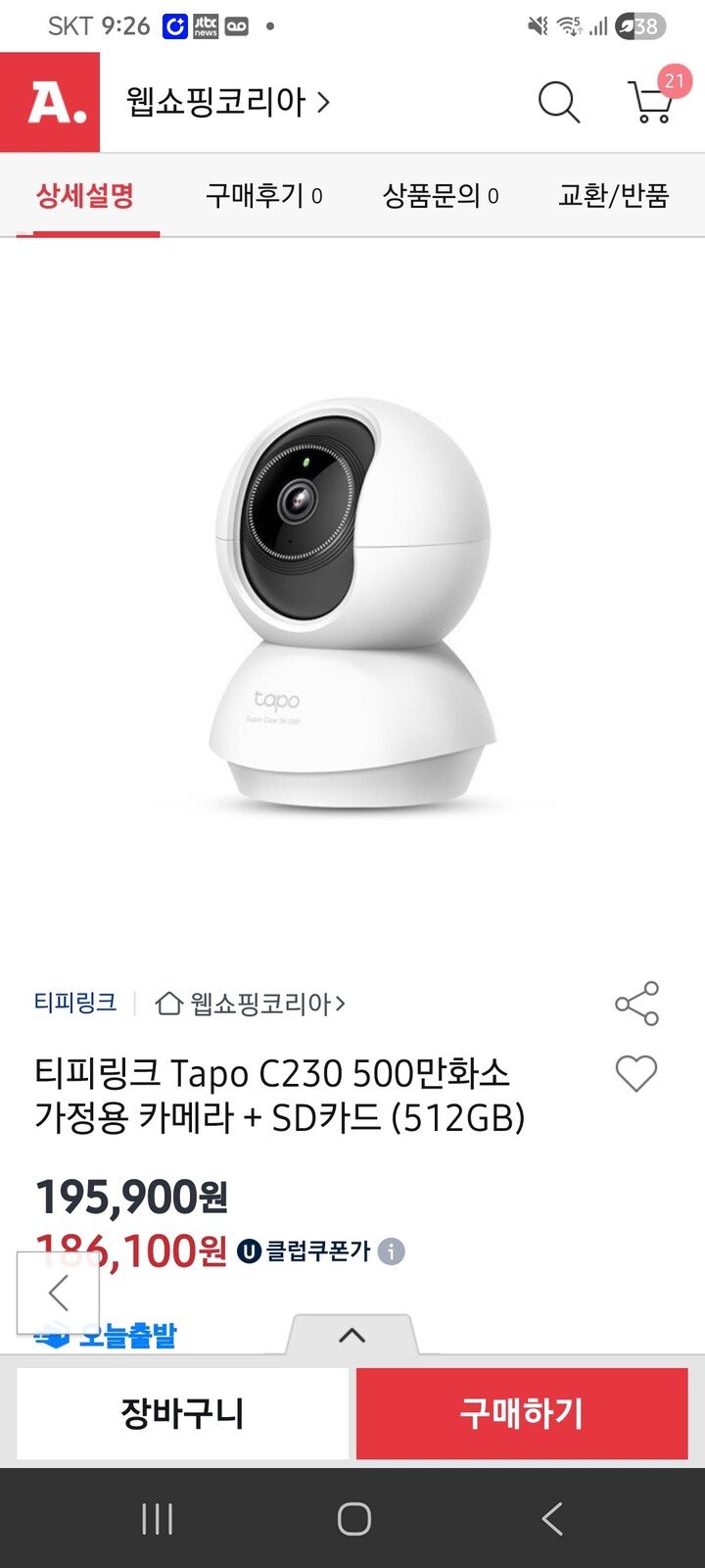 상품후기 썸네일 이미지